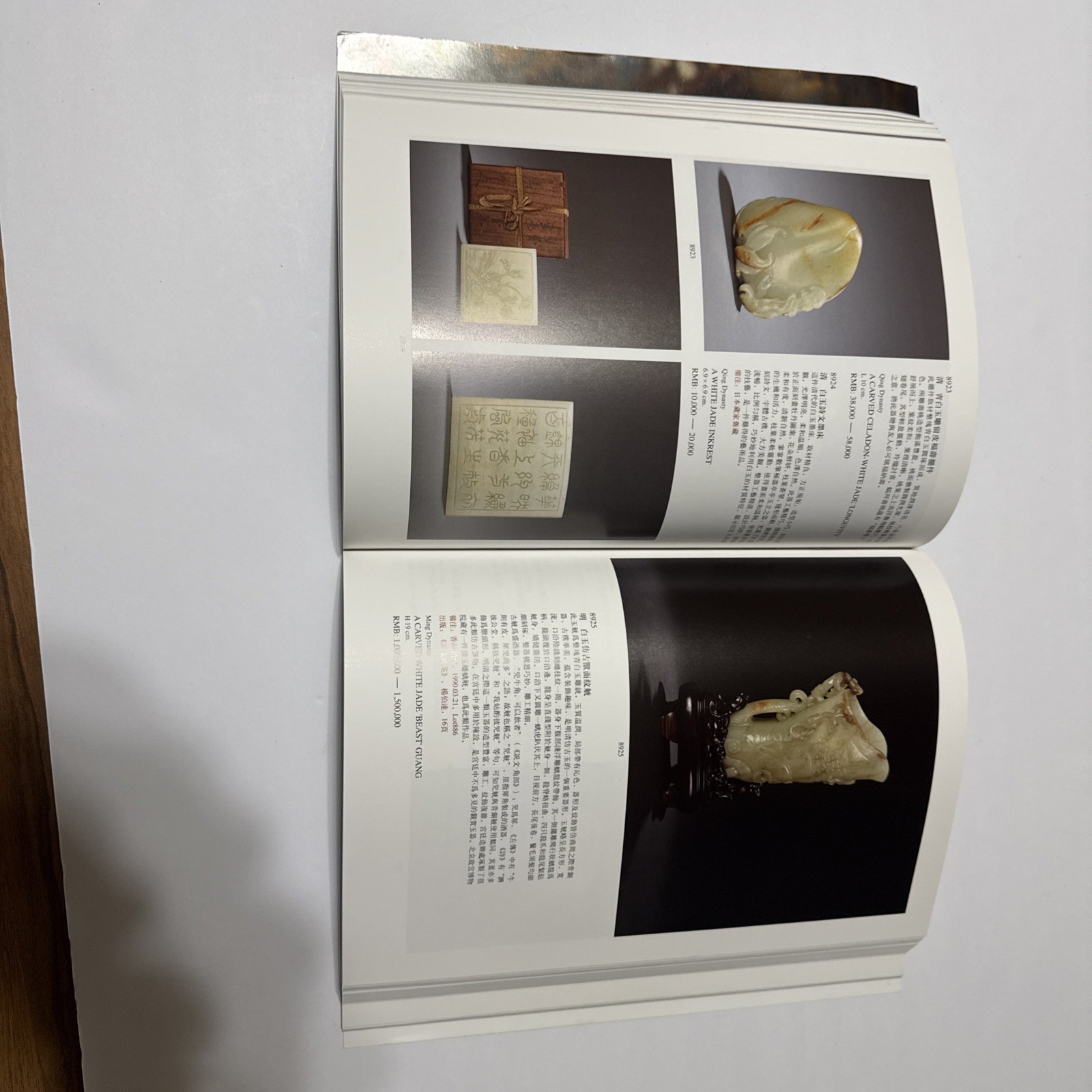 2013 Poly Auction catalog for Chinese Ceramics and Works of Art Of Art (II)