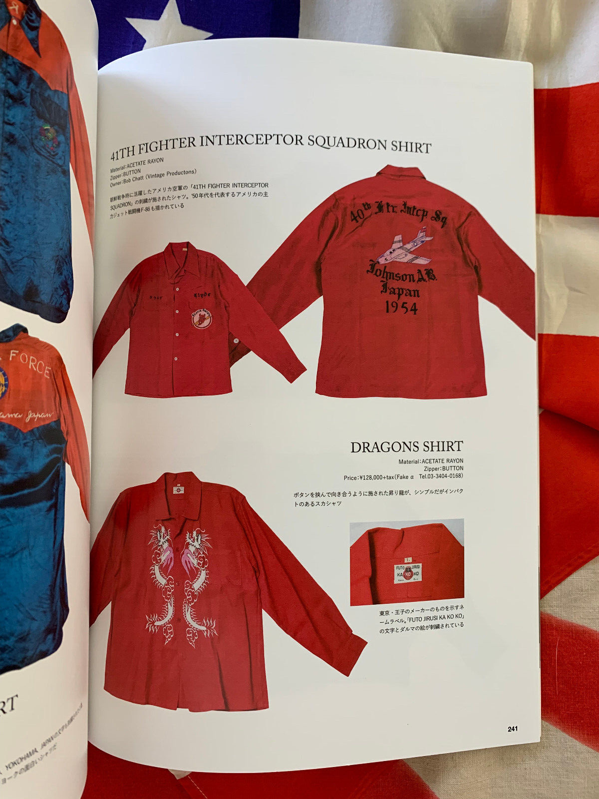 SUKA JACKET SUKAJAN Silk Polyester Jackets Post-War Japan FREE US Priority Mail!