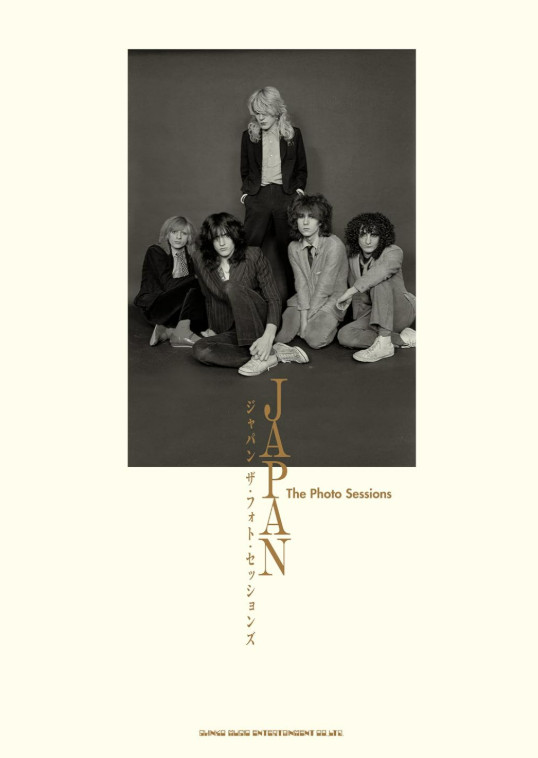 JAPAN The Photo Sessions Steve Signed Jansen Limited 600 Photo Book Rare New