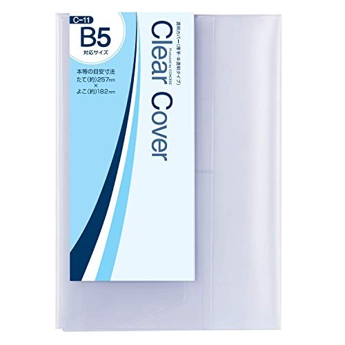 CONCISE Book Cover B5 Translucent 3 pieces 546047