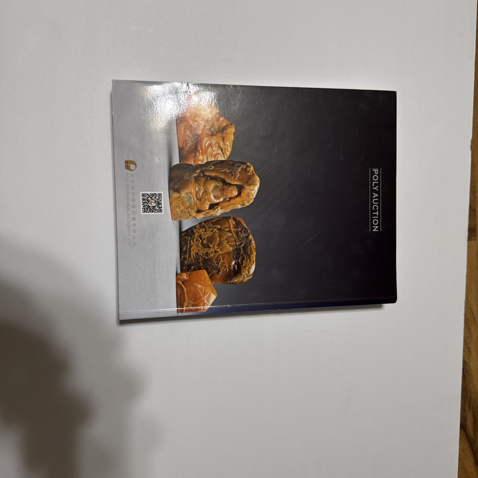 2013 Poly Auction catalog for Chinese Ceramics and Works of Art Of Art (II)
