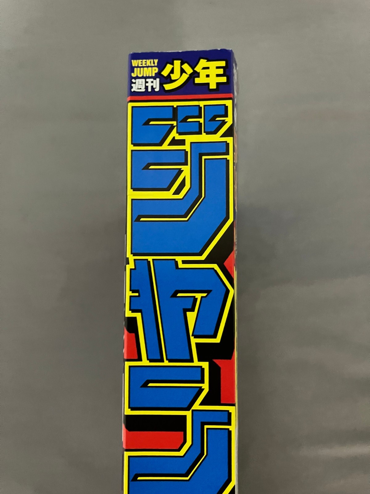 Weekly Shonen Jump 2026 No.26 ONE PIECE × JAPAN SAMURAI BLUE Cover With Flag
