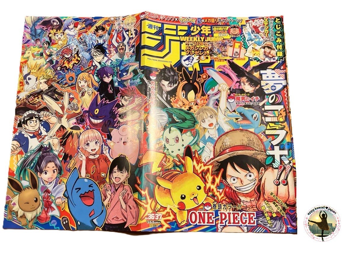 Weekly Shonen Jump Pokemon ONE PIECE Cover Cutout Sticker Set JP