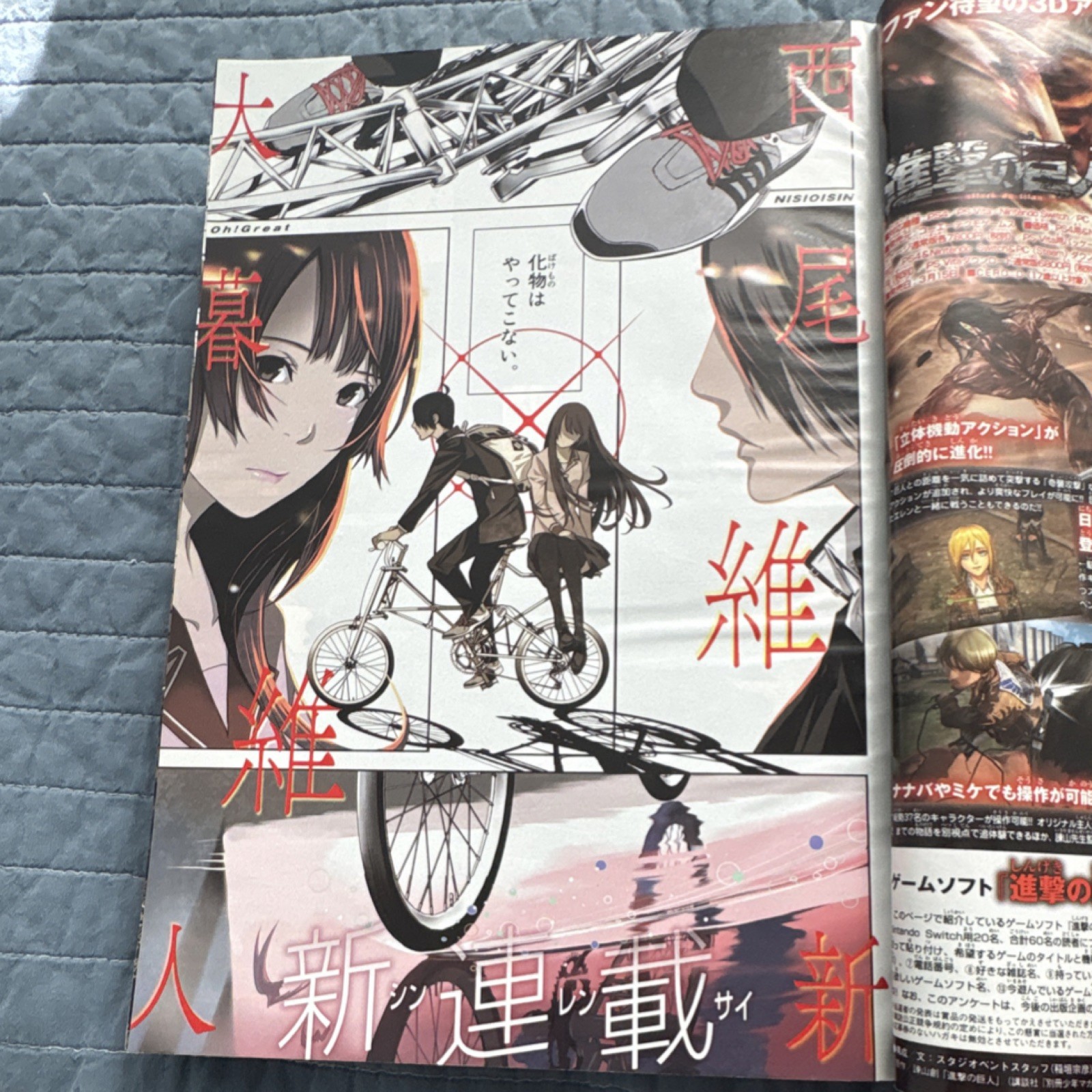 Weekly Shonen Magazine Kodansha Issue 15 March 2018 Japanese Manga, Monogatari