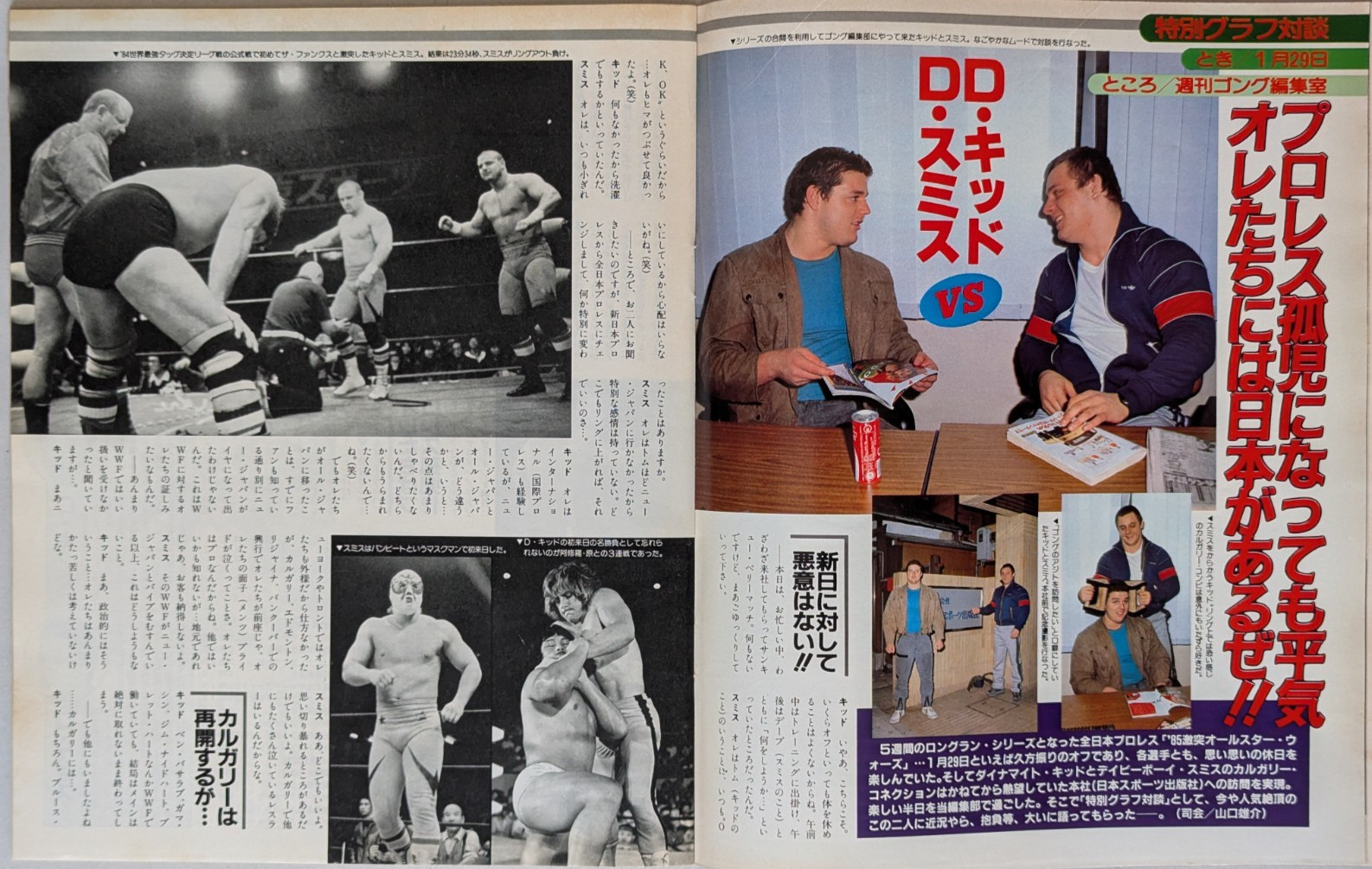 Weekly Gong 2/21/1985 Pro Wrestling Magazine