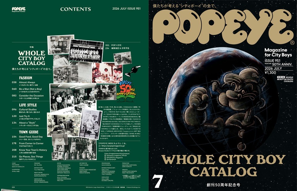 POPEYE July 2026 No.951 50th Anniversary City Boy Catalog Magazine Japan New