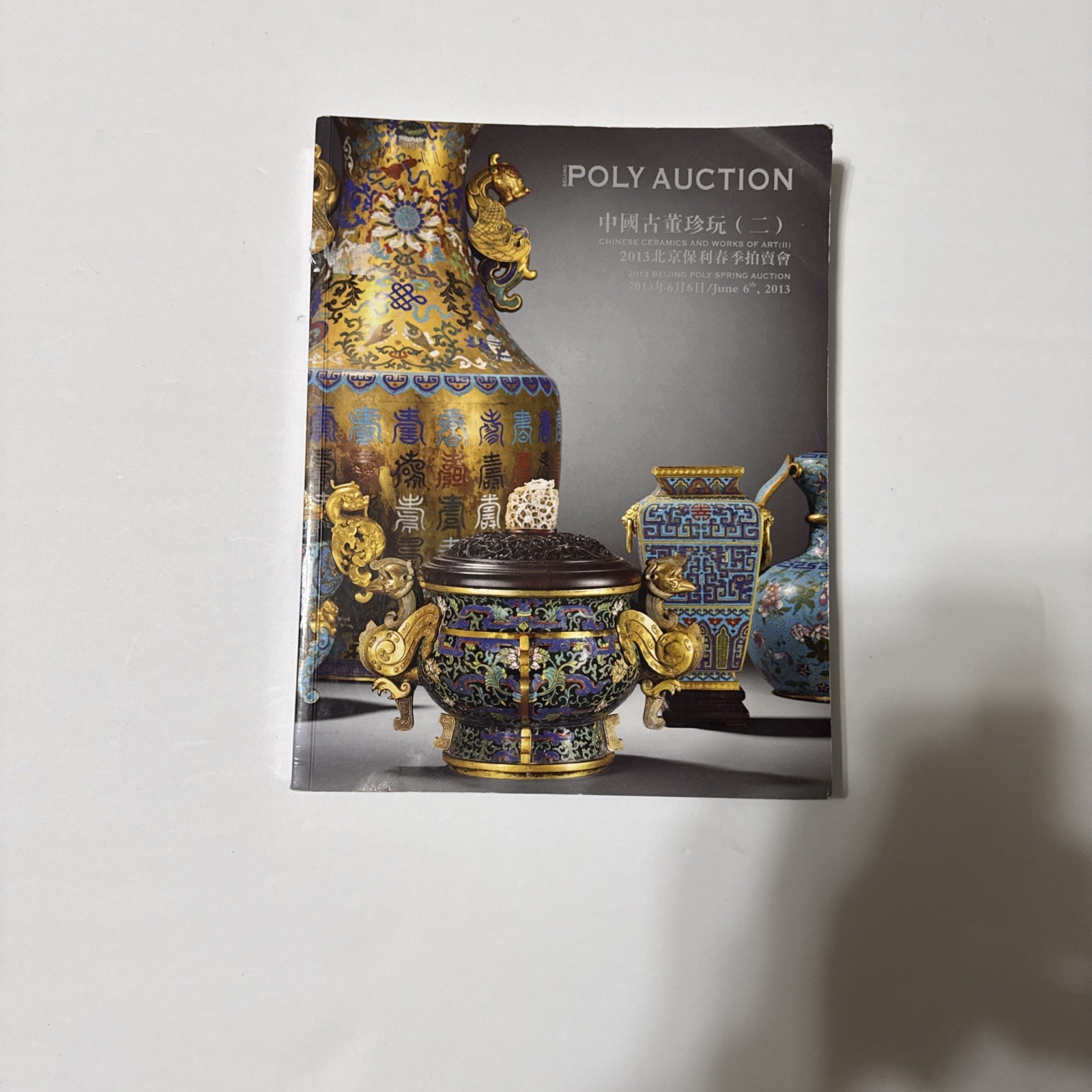 2013 Poly Auction catalog for Chinese Ceramics and Works of Art Of Art (II)