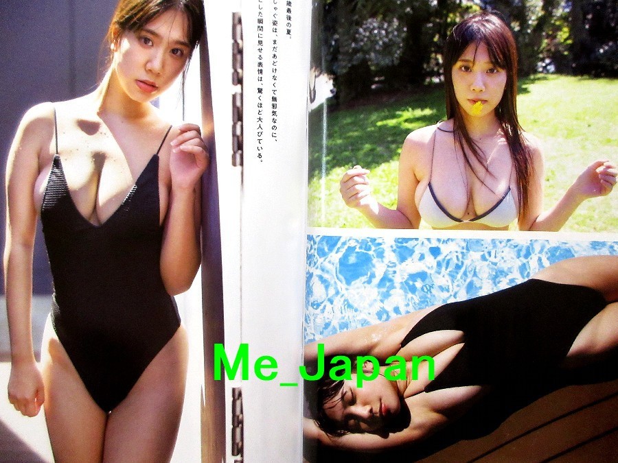 Weekly Playboy No.24-25 06/22 2026 Kokoro Toyoshima / Japanese Magazine