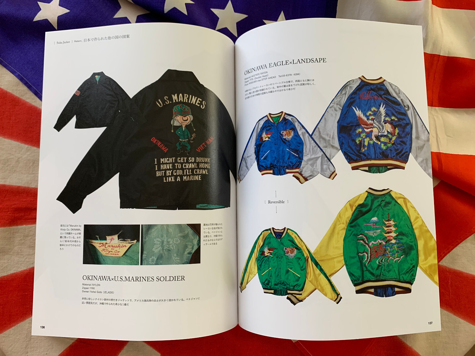 SUKA JACKET SUKAJAN Silk Polyester Jackets Post-War Japan FREE US Priority Mail!