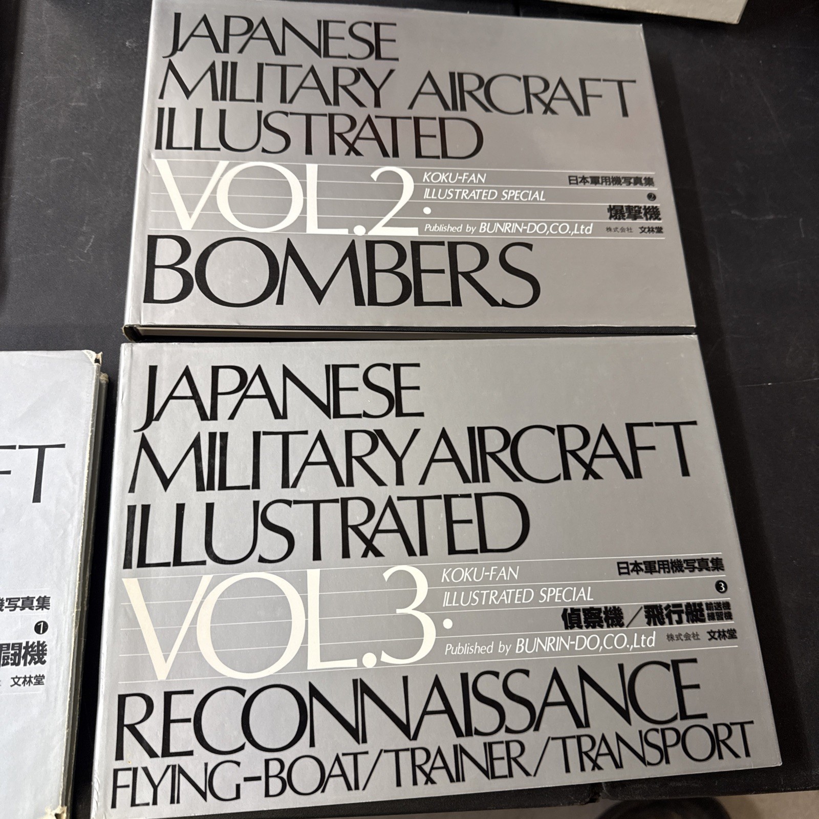 Japanese Military Aircraft Illustrated Photos Koku Fan Set Volume 1 2 & 3 1983