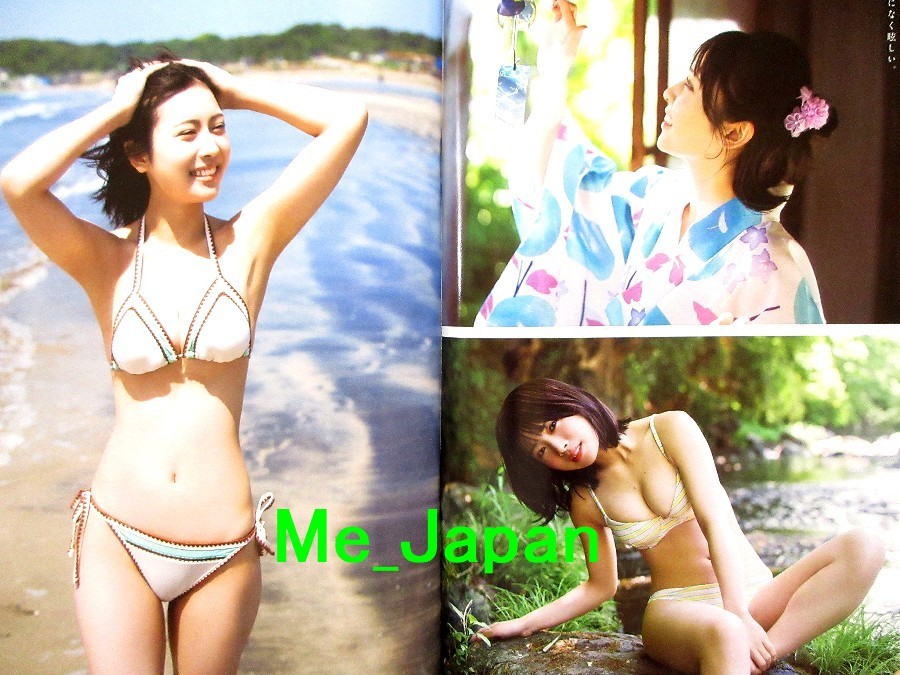 Weekly Playboy No.24-25 06/22 2026 Kokoro Toyoshima / Japanese Magazine