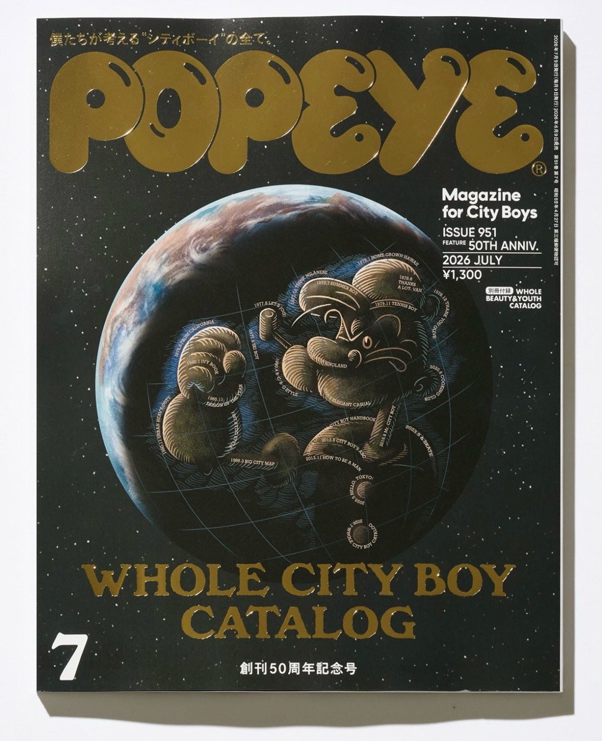 POPEYE July 2026 No.951 50th Anniversary City Boy Catalog Magazine Japan New