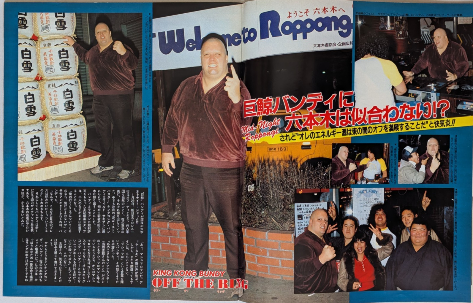 Weekly Gong 2/21/1985 Pro Wrestling Magazine