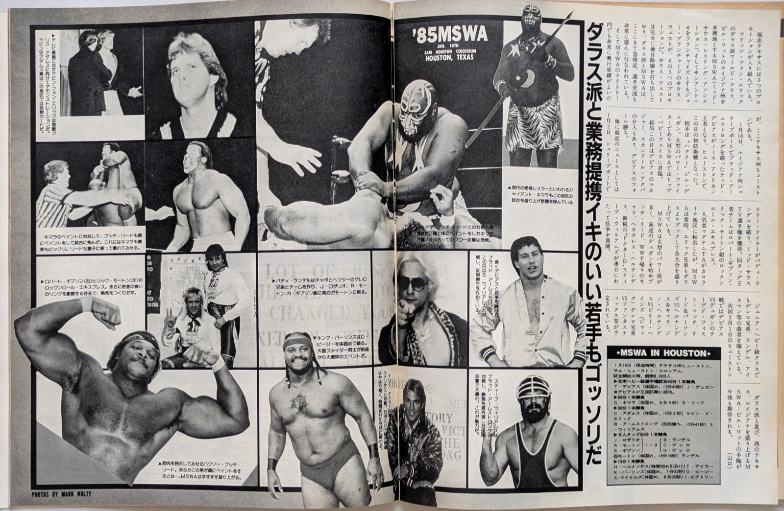 Weekly Gong 2/21/1985 Pro Wrestling Magazine