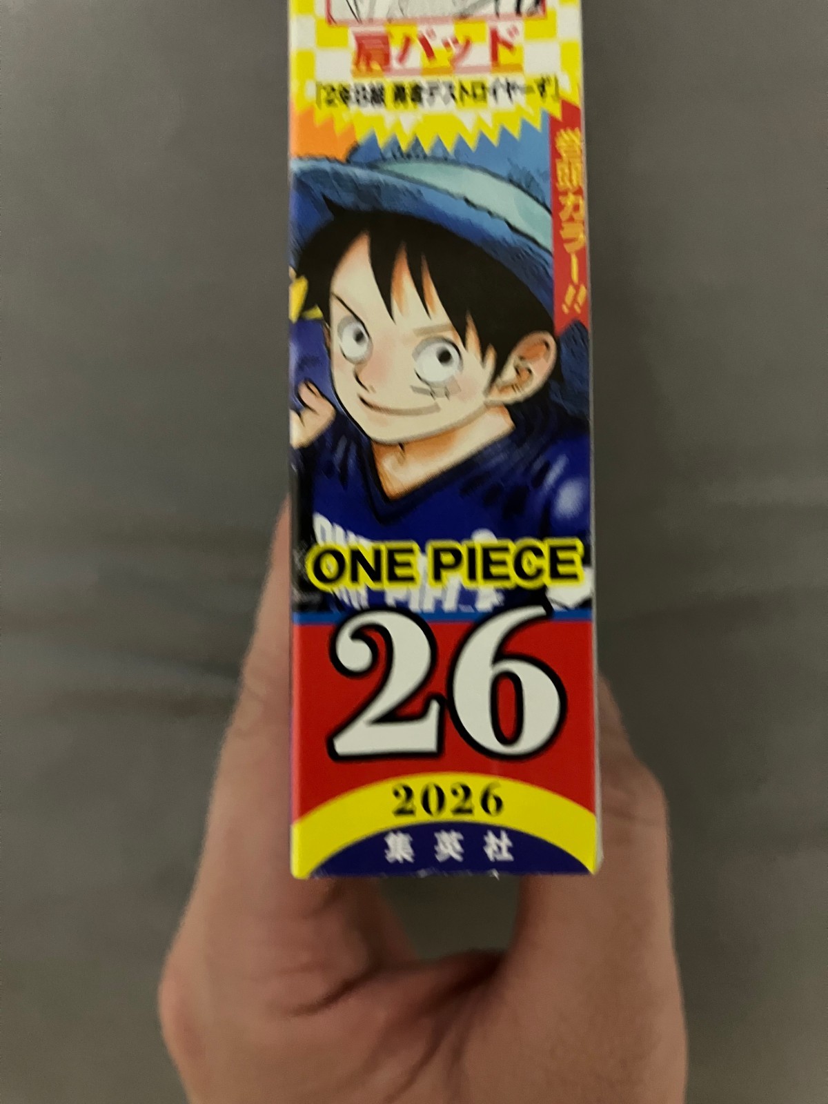 Weekly Shonen Jump 2026 No.26 ONE PIECE × JAPAN SAMURAI BLUE Cover With Flag