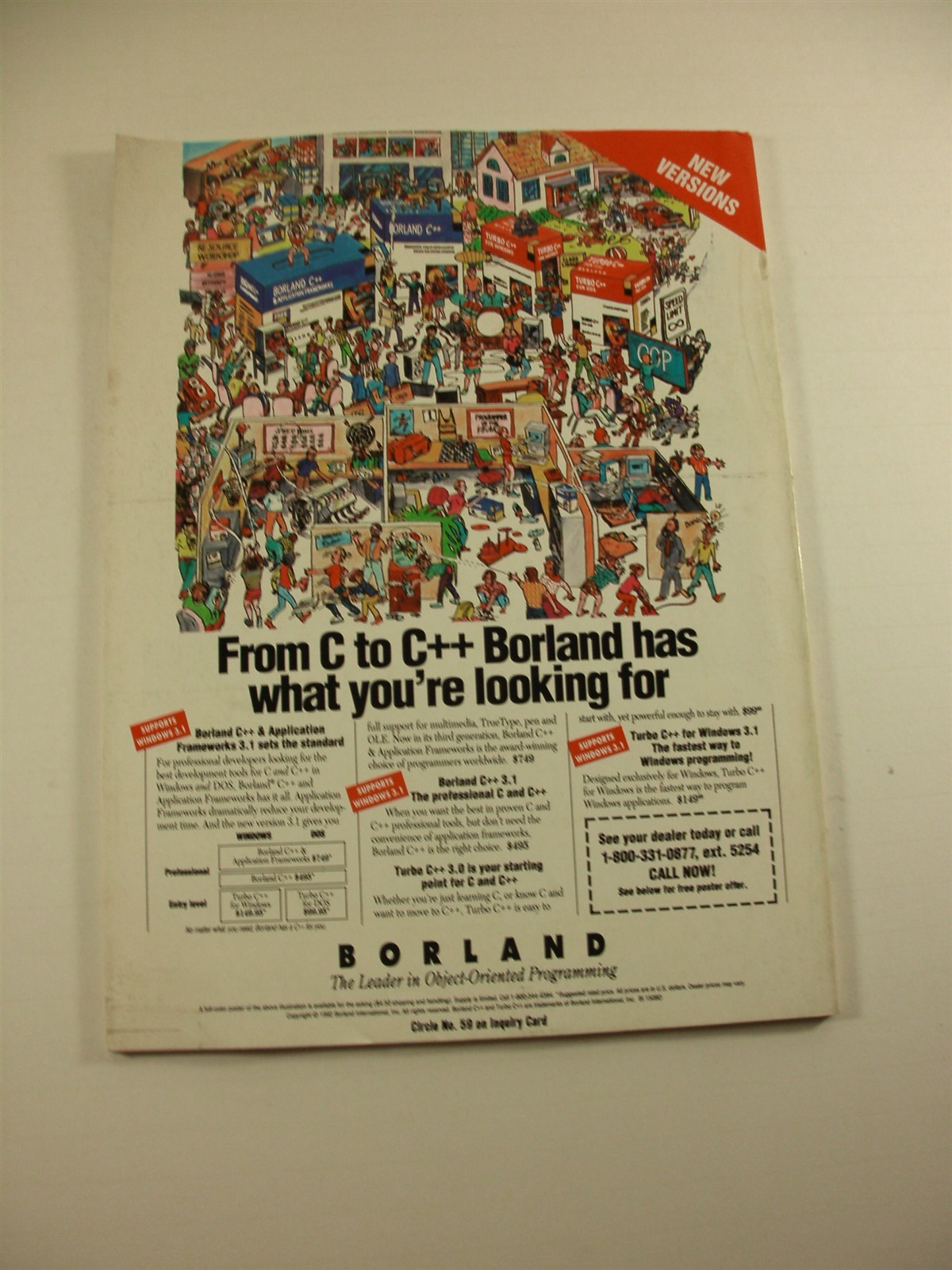 COMPUTER LANGUAGE Vol. 9 No. 7 JUL 1992 – Back Issue COMPUTER Magazine – (6 DOS)