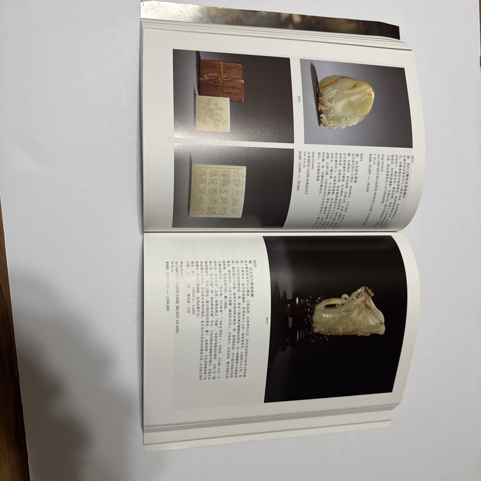 2013 Poly Auction catalog for Chinese Ceramics and Works of Art Of Art (II)