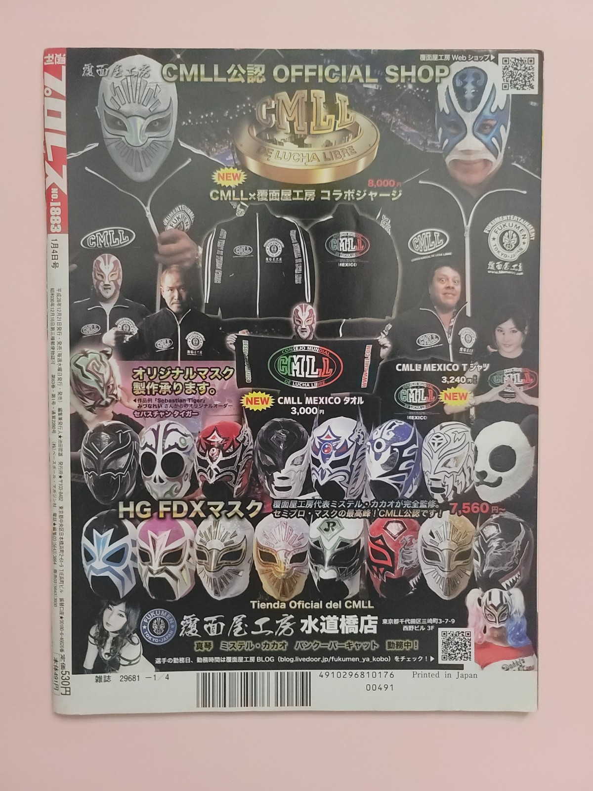 Weekly Pro Wrestling Magazine 1883 | Kenny Omega IWGP Champion!