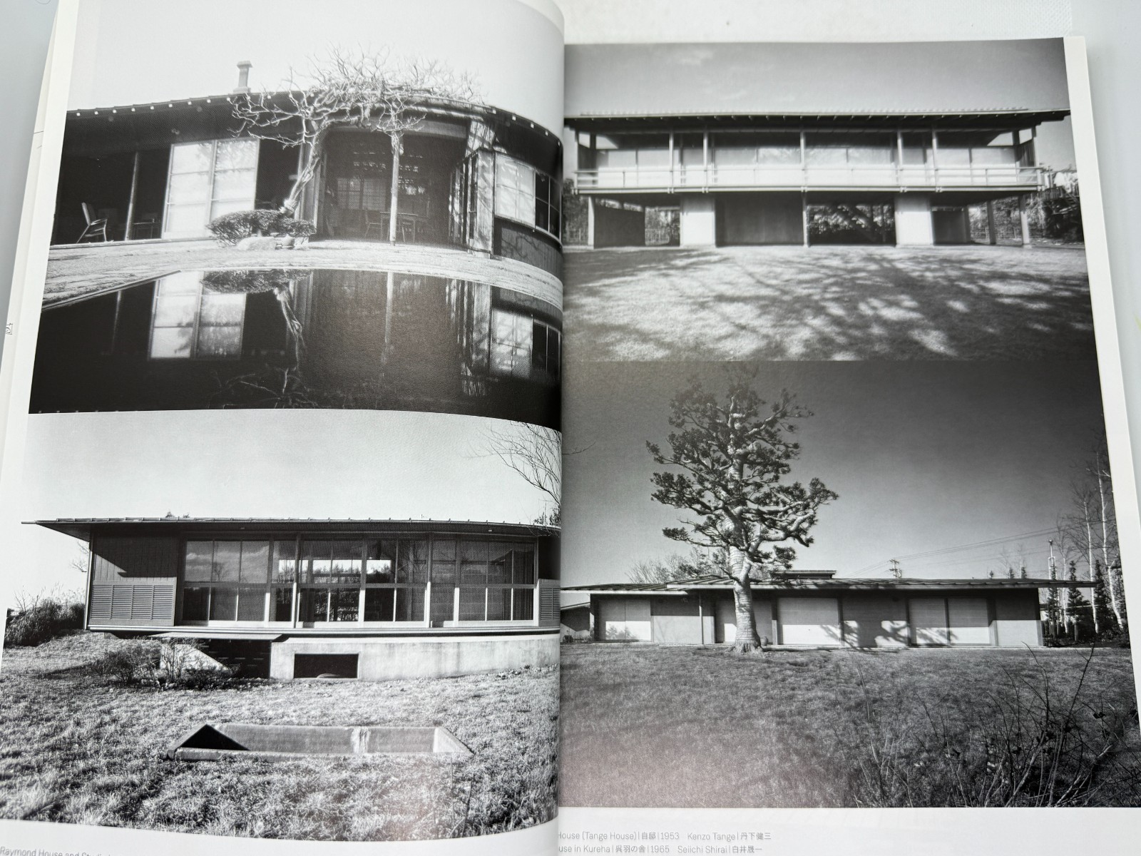 The Japanese House NIHON NO IE Architecture and Life after 1945 (2017)