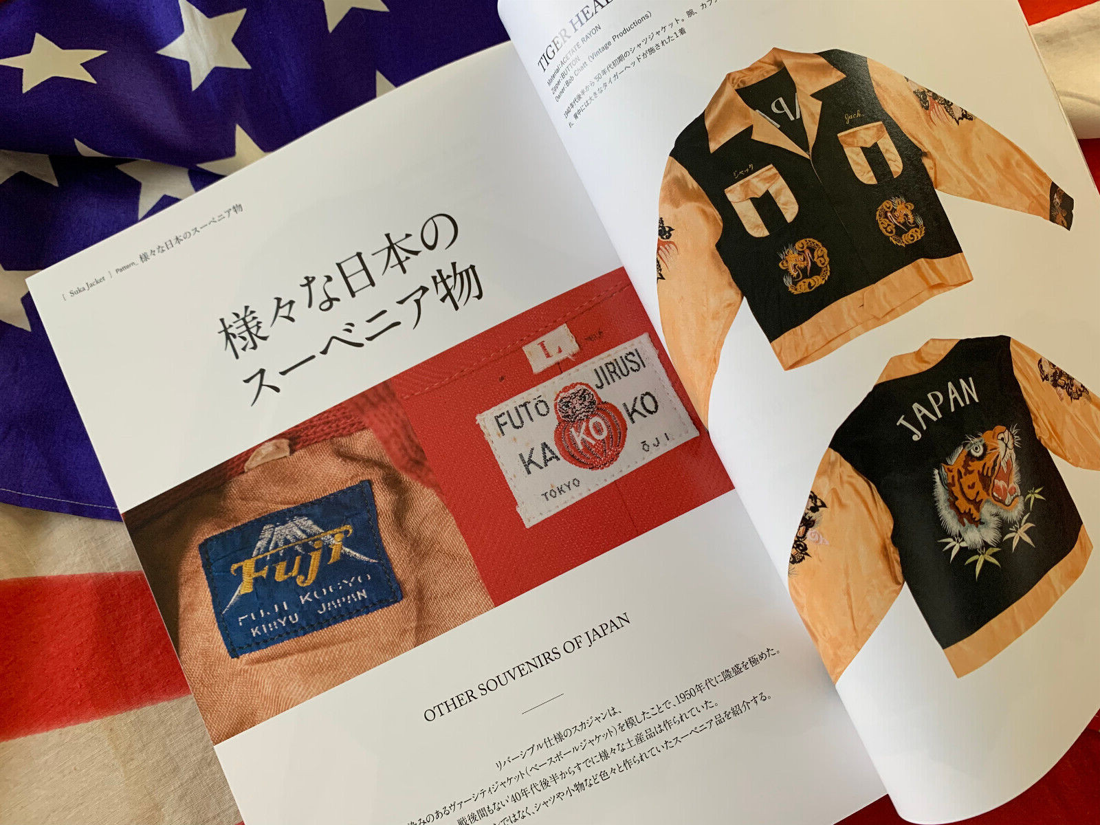SUKA JACKET SUKAJAN Silk Polyester Jackets Post-War Japan FREE US Priority Mail!