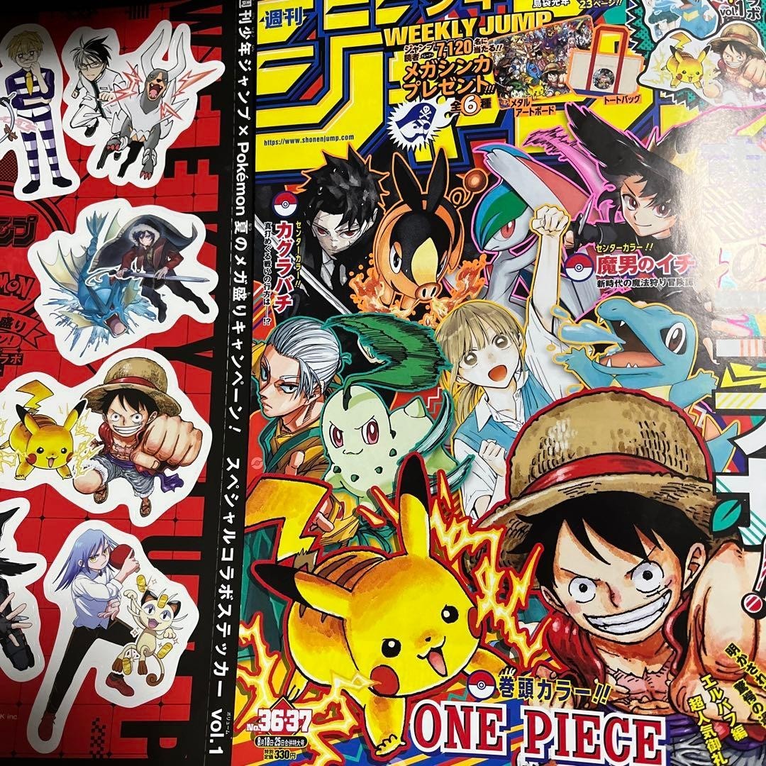 Weekly Shonen Jump Pokemon ONE PIECE Cover Cutout Sticker Set JP