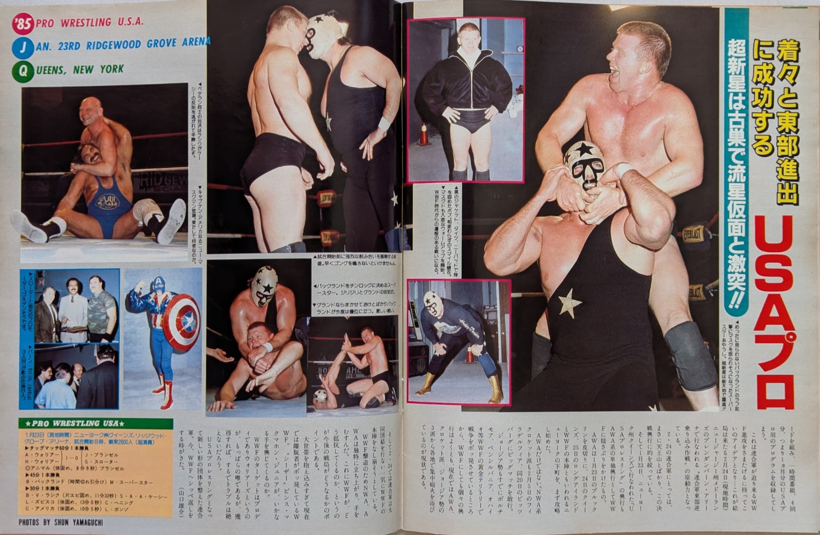 Weekly Gong 2/21/1985 Pro Wrestling Magazine