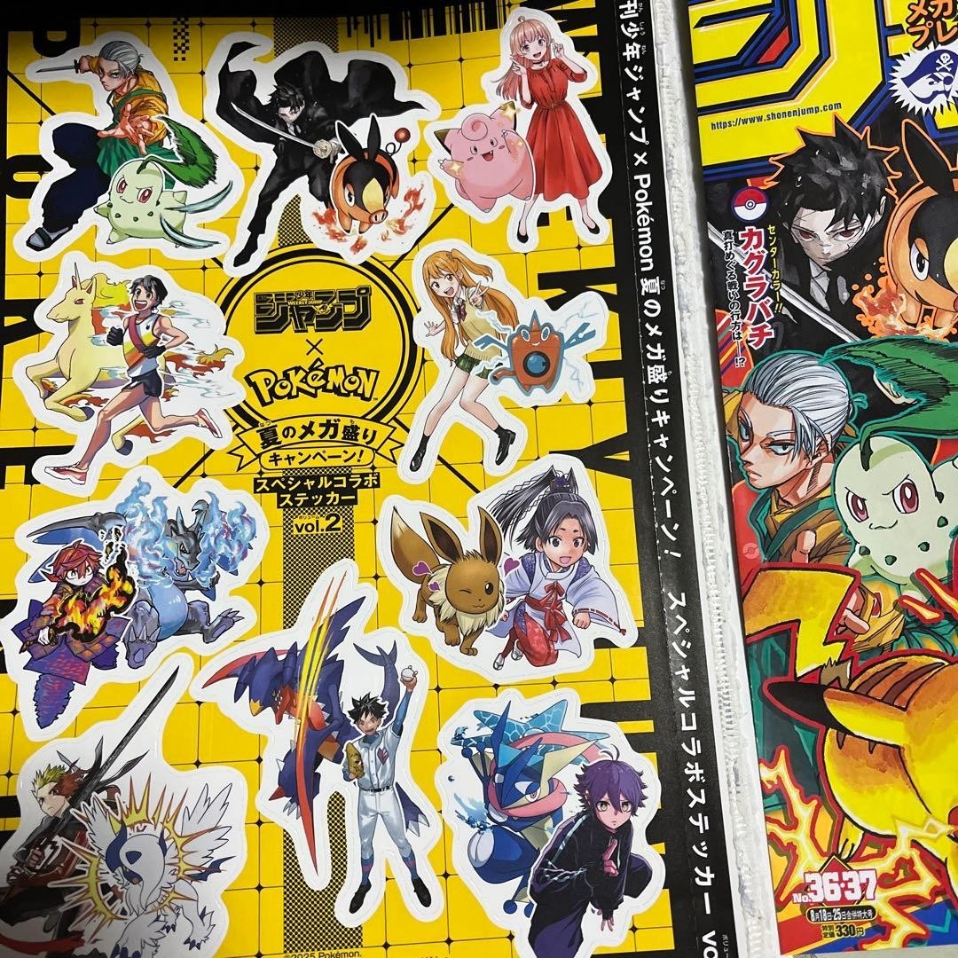 Weekly Shonen Jump Pokemon ONE PIECE Cover Cutout Sticker Set JP