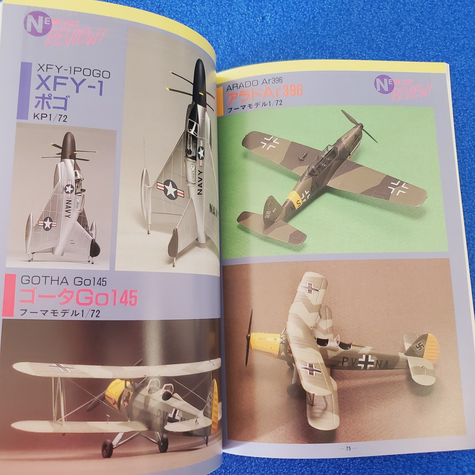 JAPAN – MODELING MAGAZINE MODEL ART LOCKHEED F-16ADF AIRCRAFT DIECAST JUNE 1993