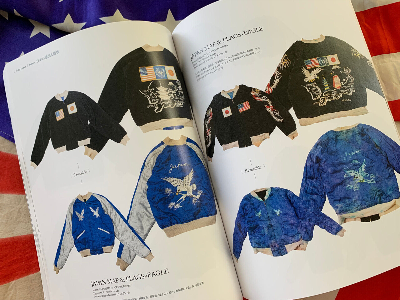 SUKA JACKET SUKAJAN Silk Polyester Jackets Post-War Japan FREE US Priority Mail!