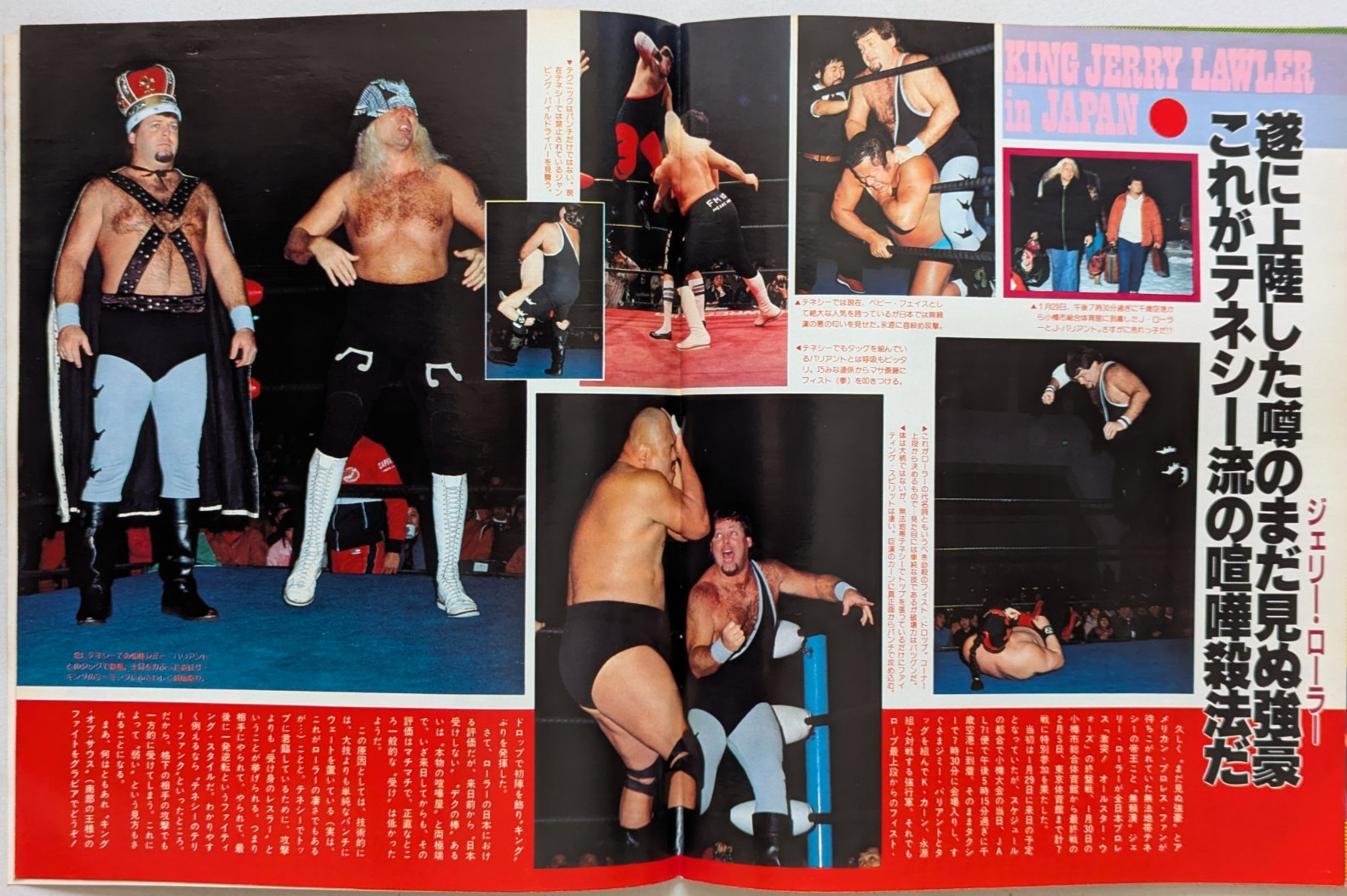 Weekly Gong 2/21/1985 Pro Wrestling Magazine