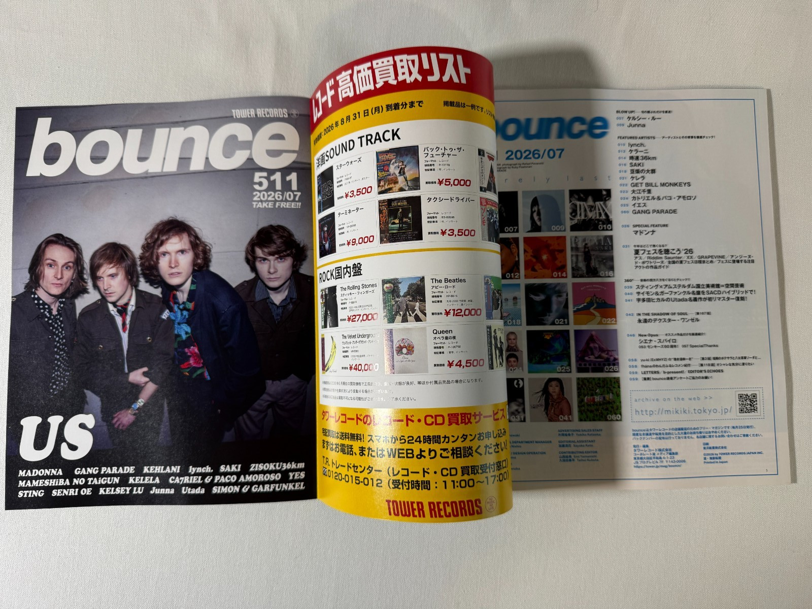 bounce Jul 2026 Magazine Japan Madonna Cover Tower Records Music Free Mag