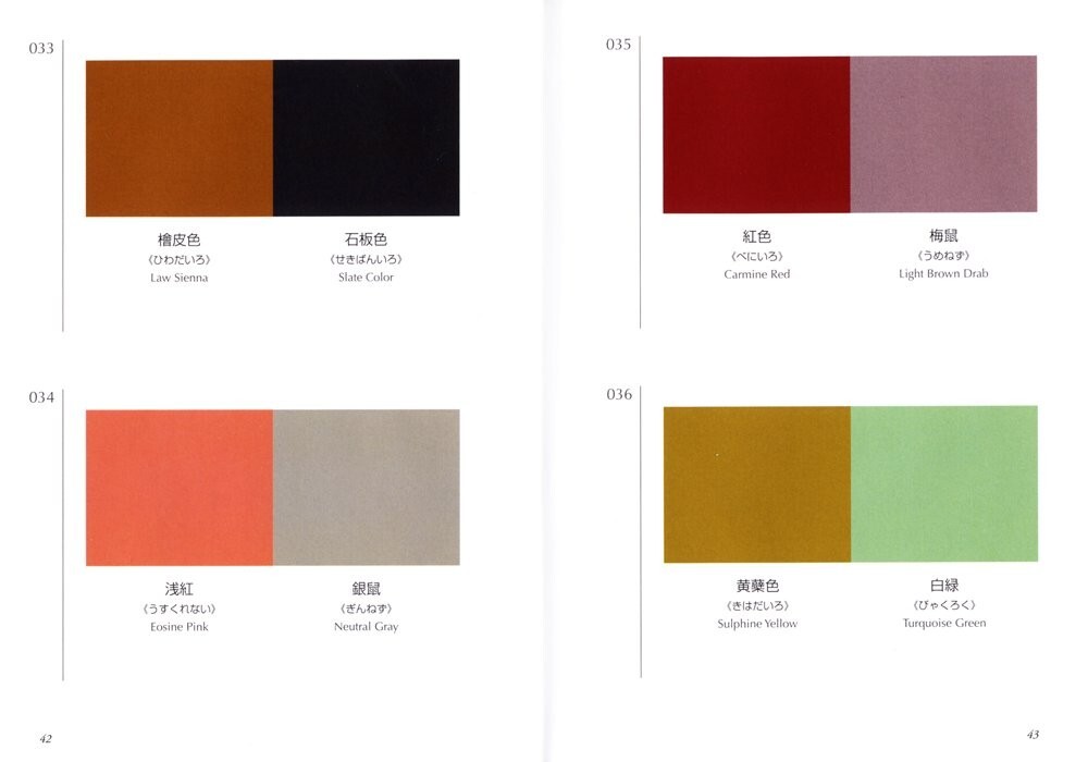 A Dictionary of Color Combinations Vol.1 or Vol.2 or Set Japanese Design Book