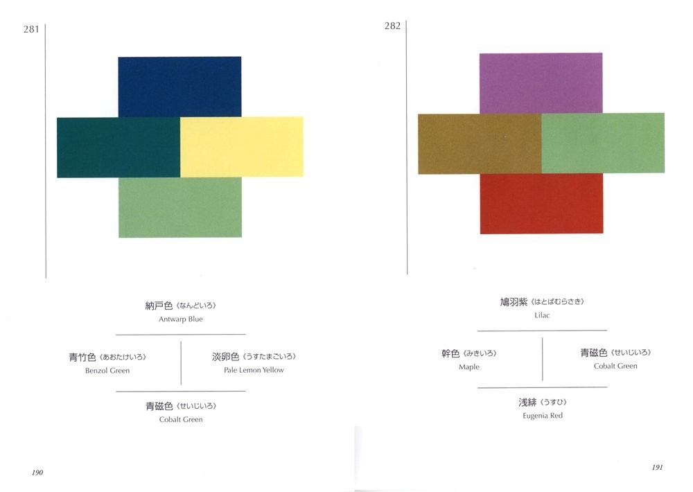 Dictionary of Color Combinations Vol.1 & 2 Japanese Creative 2 Books Set