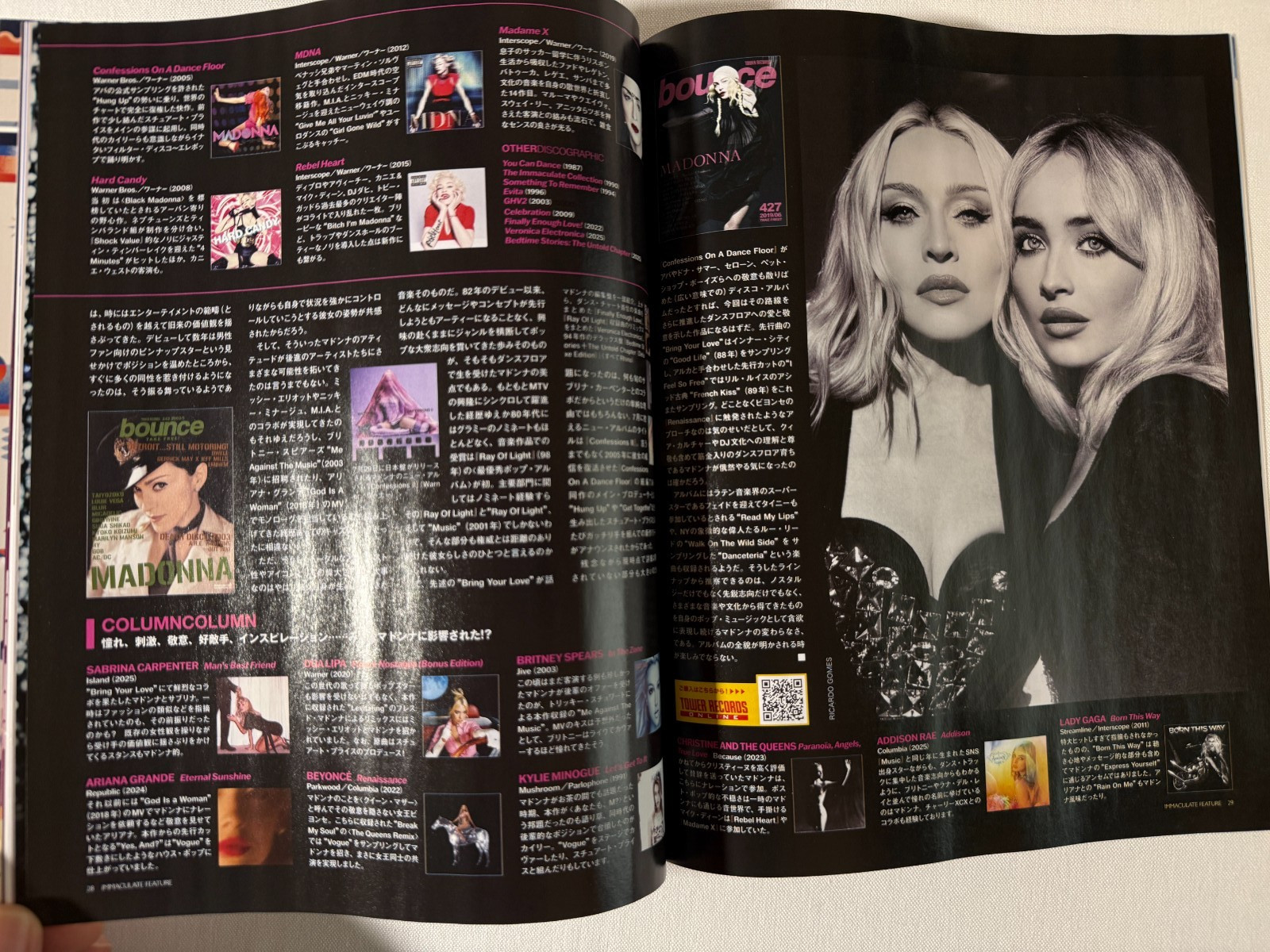 bounce Jul 2026 Magazine Japan Madonna Cover Tower Records Music Free Mag
