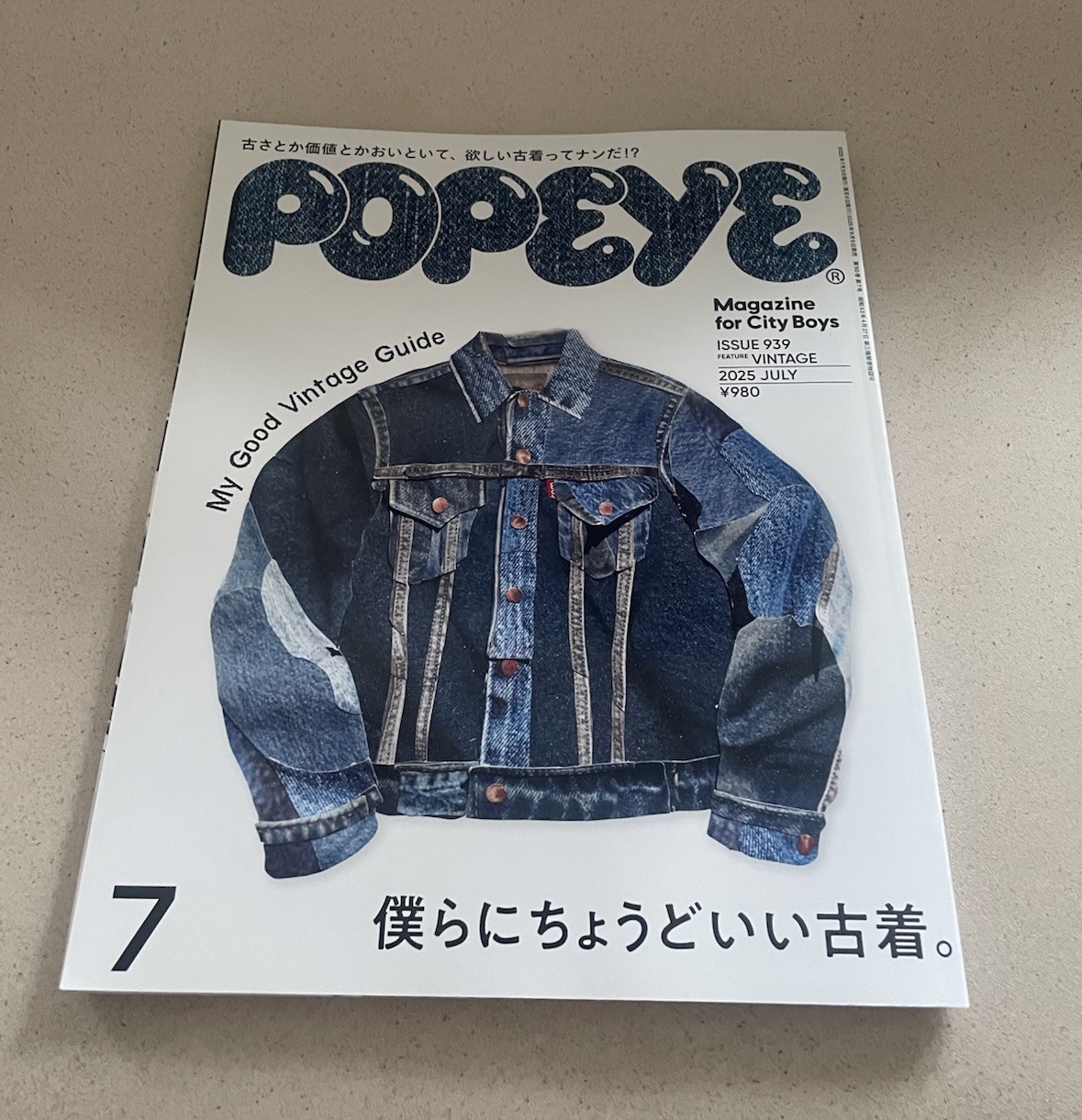 POPEYE JAPAN FASHION MAGAZINE JULY 2025-MY GOOD VINTAGE GUIDE SPECIAL