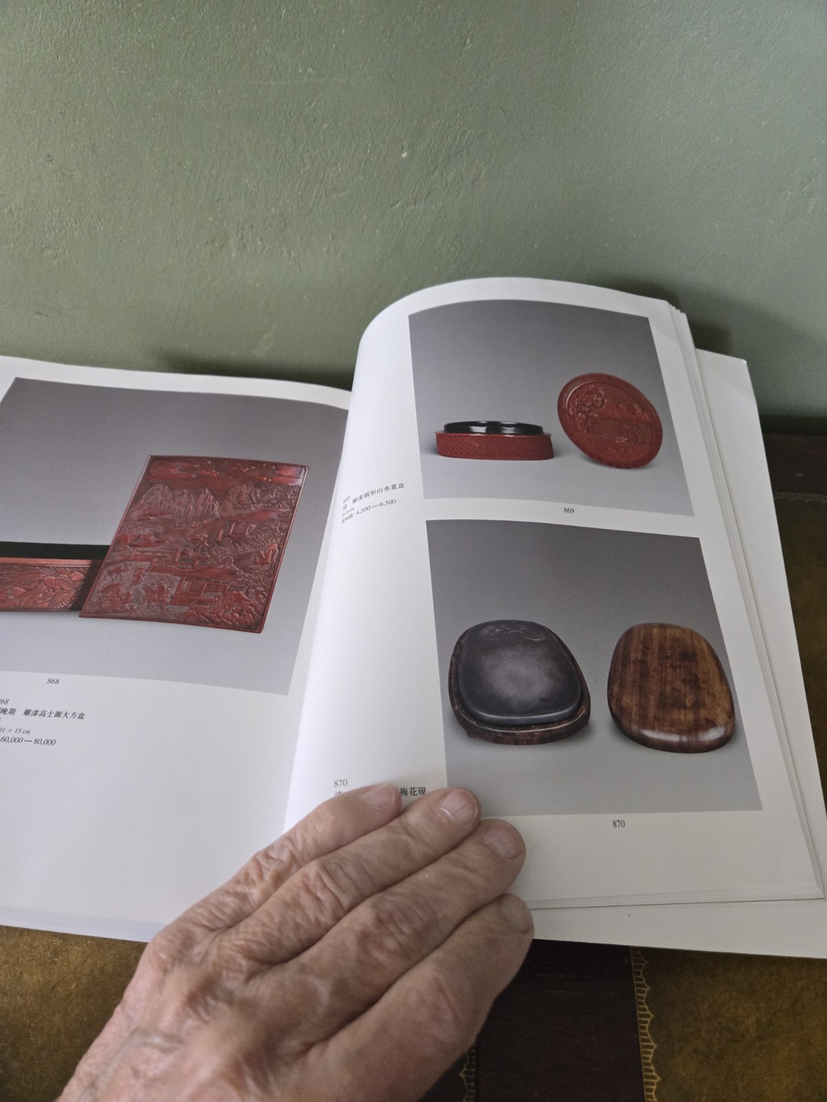 Beijing Poly Auction Catalog 2007 Chinese Ceramics Jadeite And Works Of Art