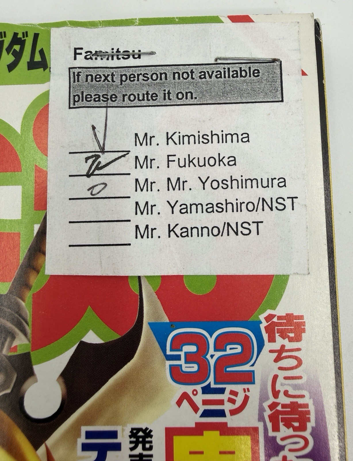 Weekly Famitsu Magazine 872 From Nintendo Of America NOA See Pic US Seller