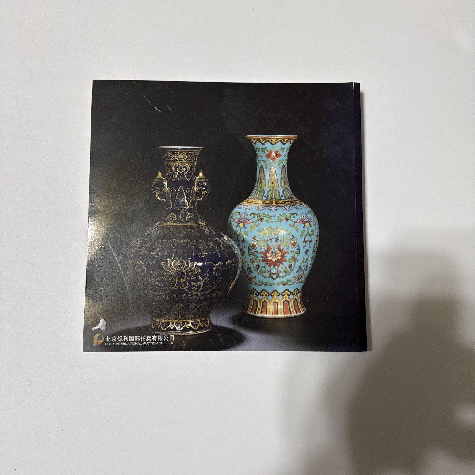 2013 Beijing Poly Autumn Auction Highlights