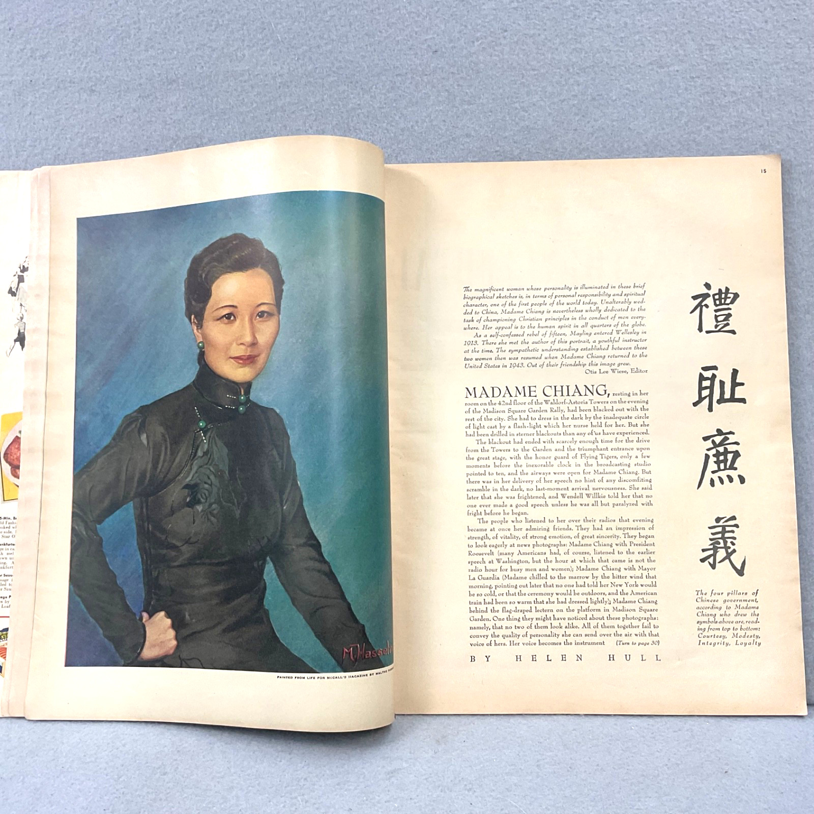 1943 McCalls Magazine August Historic Interview-Madame Chang, Food 80+ Years
