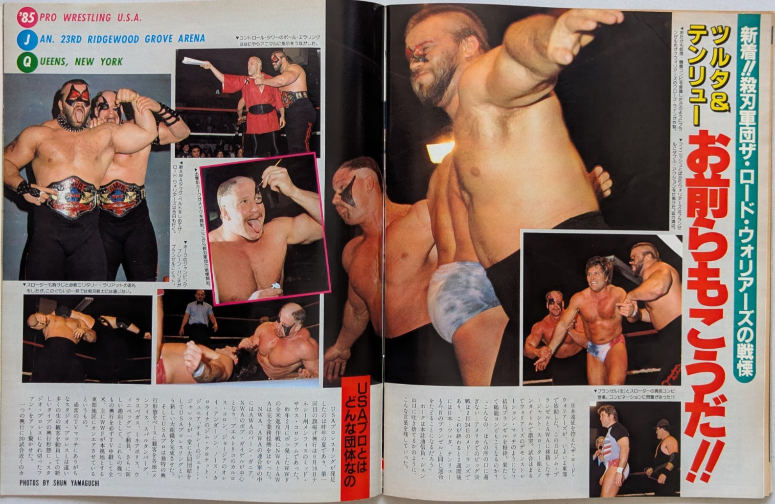 Weekly Gong 2/21/1985 Pro Wrestling Magazine