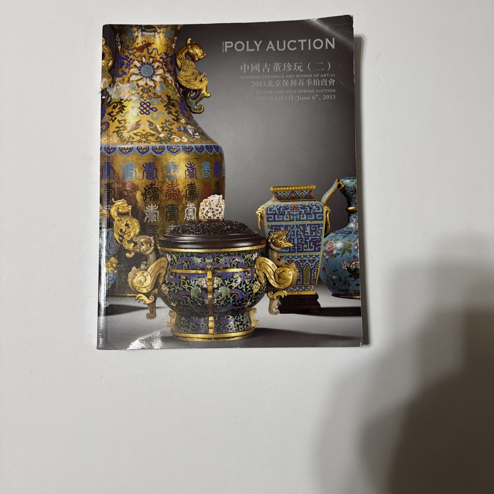 2013 Poly Auction catalog for Chinese Ceramics and Works of Art Of Art (II)